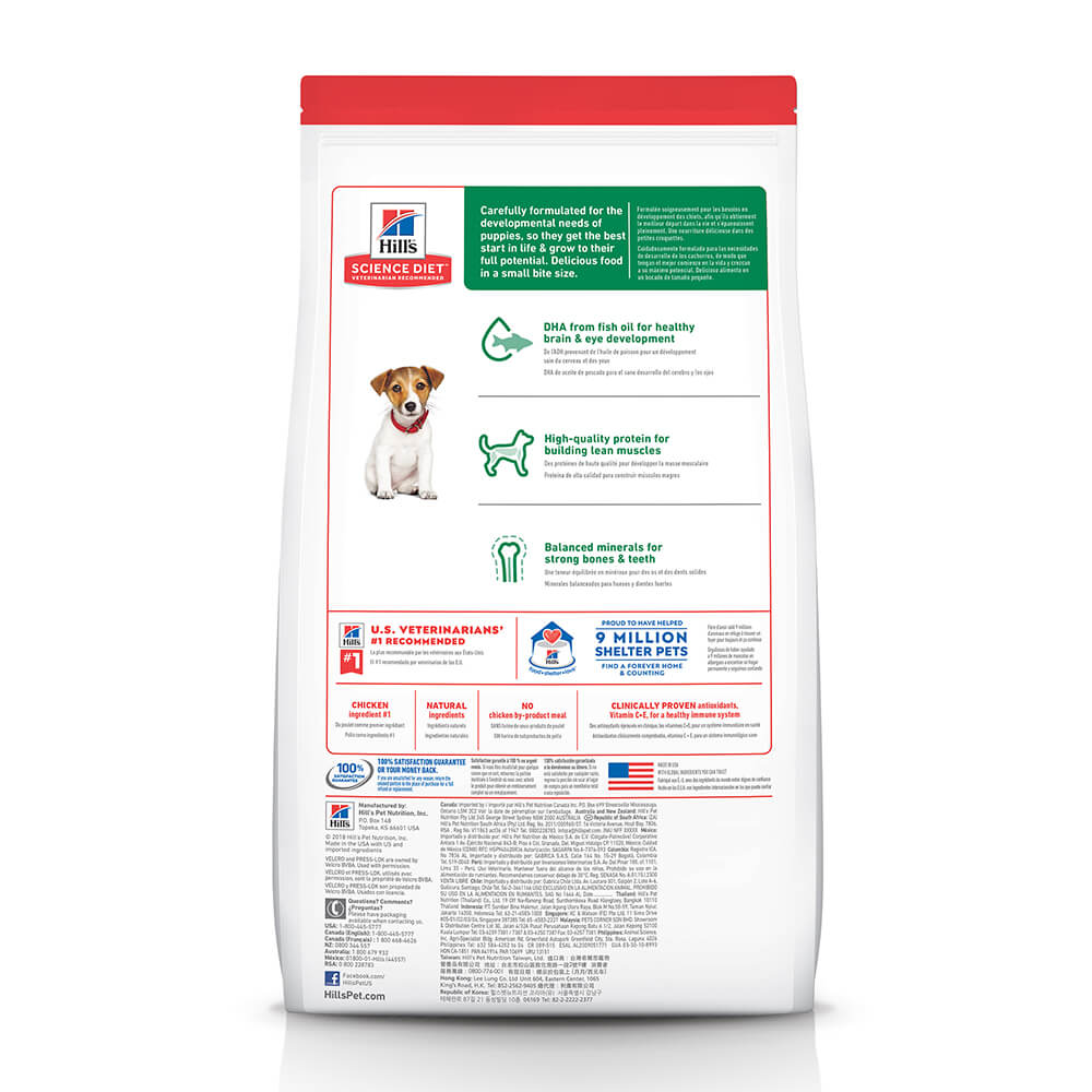 Hill's Science Diet Small Bites Puppy dry dog food kibble close-up