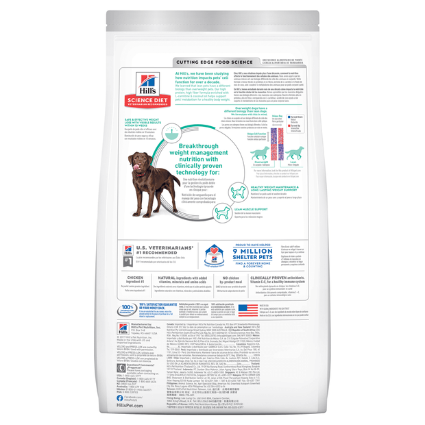 Hill’s Science Diet Perfect Weight Large Breed dry dog food kibble close-up