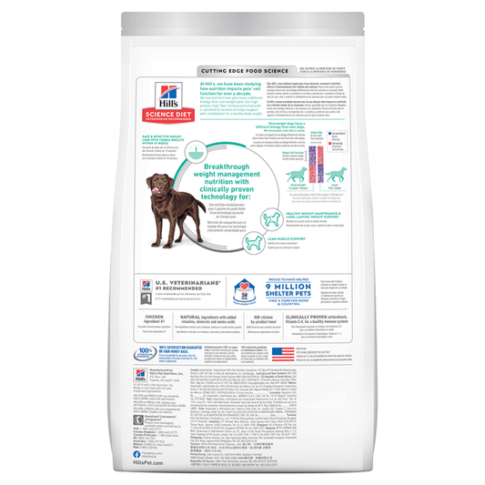 Hill’s Science Diet Perfect Weight Large Breed dry dog food kibble close-up
